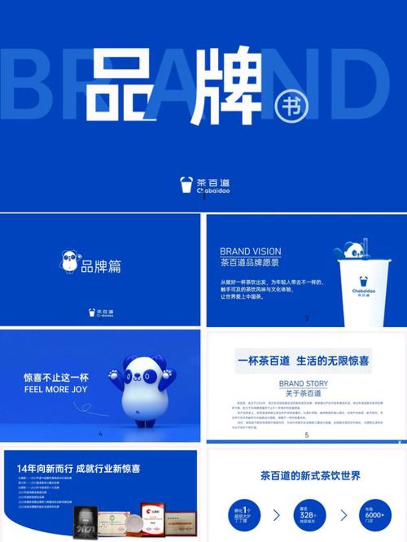 海口营销策划公司洞察市场趋势
