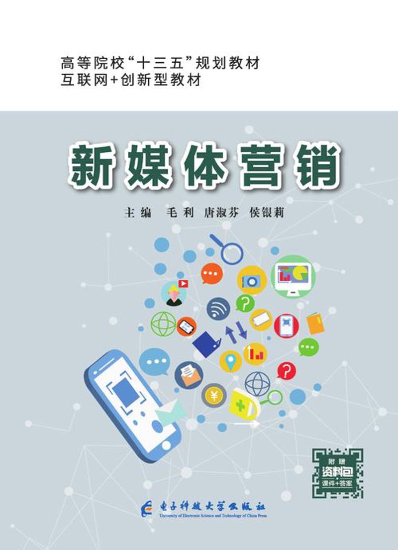营销策划行业在海口的发展趋势与机遇
