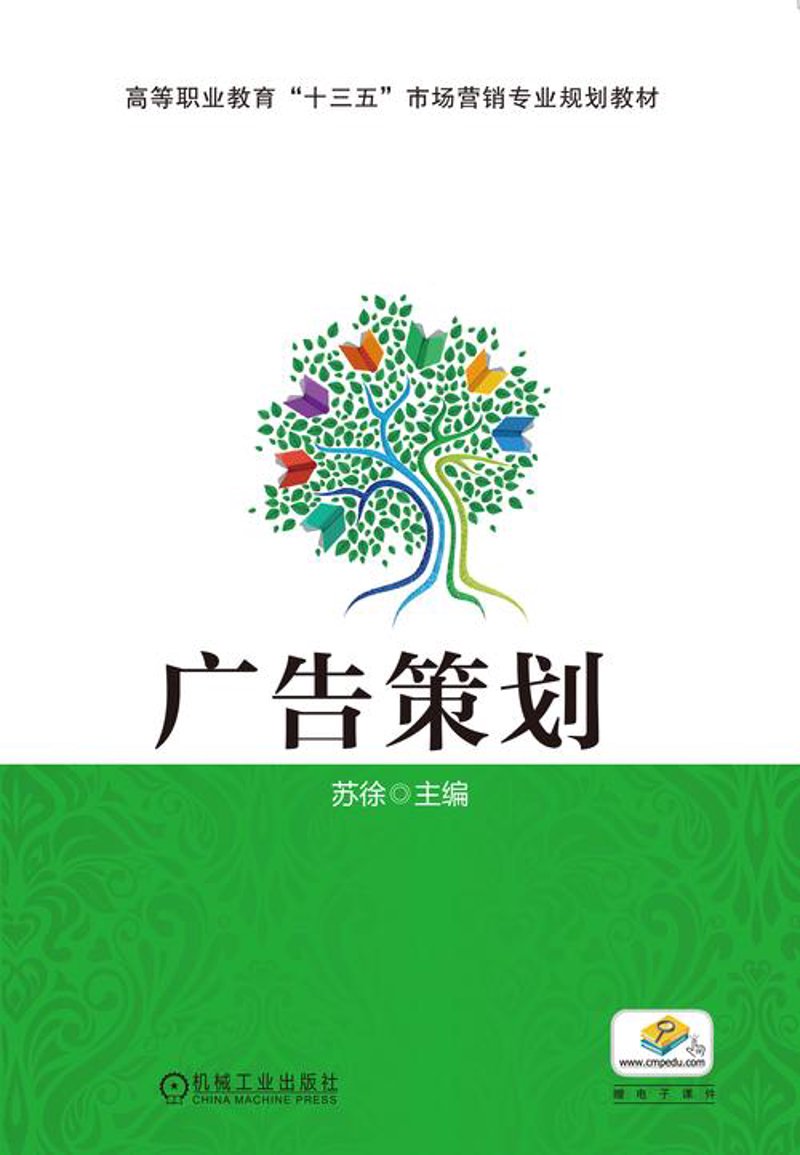 品牌策划：在竞争激烈的市场中扬帆起航