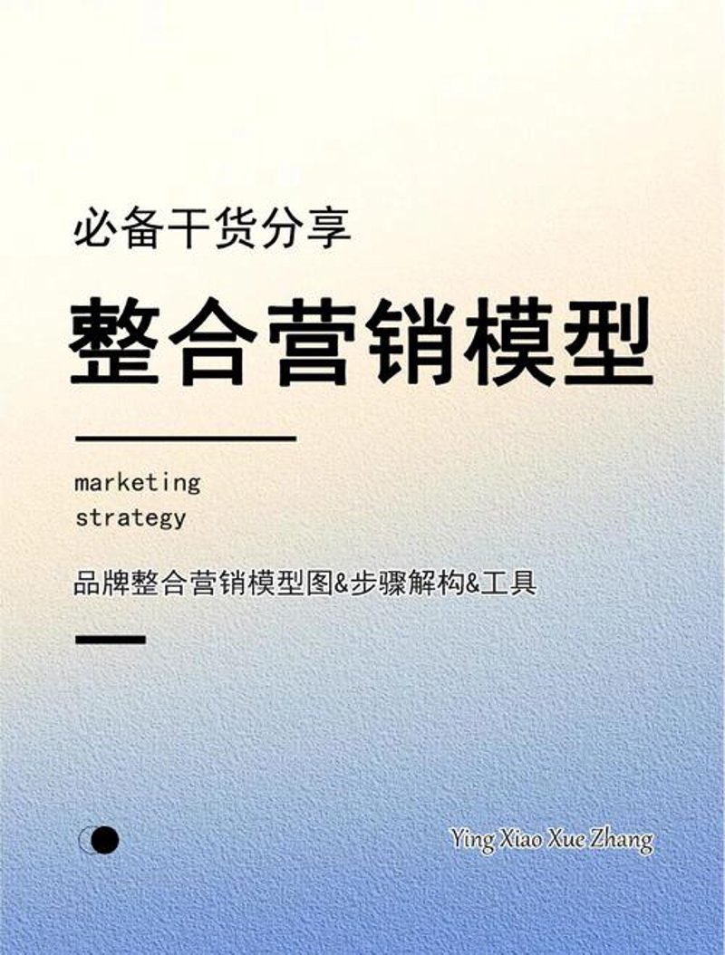 解读品牌策划背后的行业动态与思考